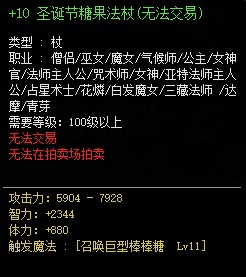 道具展示01